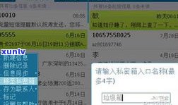 2021年3月爆通讯录合法吗？结果严重，需谨慎行事！