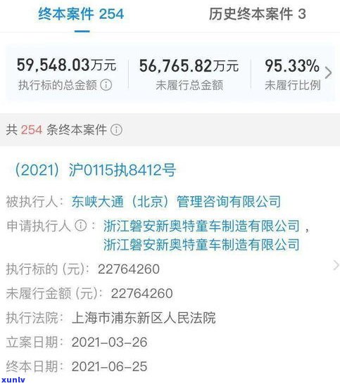 2020爆通讯录：合法吗？结果严重吗？