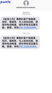 2020爆通讯录：合法吗？结果严重吗？