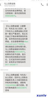 网贷爆通讯录是不是违法？详解其法律结果及解决方法