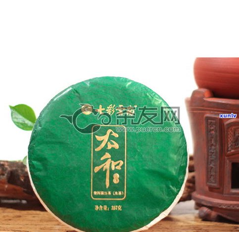 553云南普洱茶-云南普洱茶357克价格