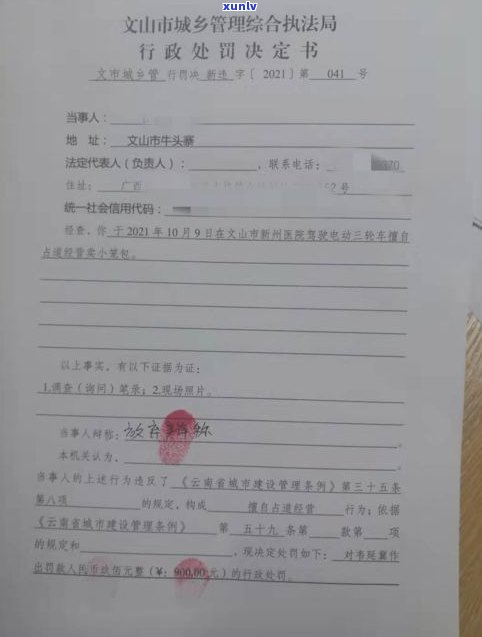 网贷爆通讯录违反了哪条法律？该表现是不是构成违法及相应处罚措施解析