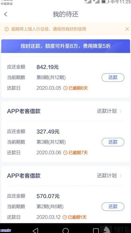 2020月网贷爆通讯录违法吗-2020年网贷爆通讯录违法吗