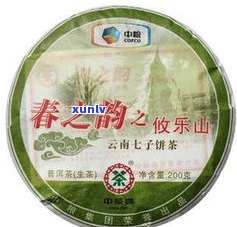 金丝贡饼生茶：中茶出品，2007年昆明茶厂生产