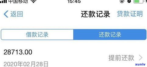 2022年借呗逾期是不是会爆通讯录？起因及作用解析