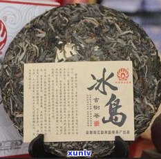 勐傣茶普洱茶直播-勐傣茶厂的普洱茶怎样