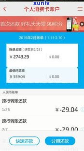 2021花呗按时还款会上征信吗-2021花呗按时还款会上征信吗知乎