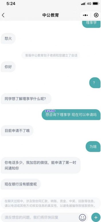 2021花呗按时还款会上征信吗-2021花呗按时还款会上征信吗知乎