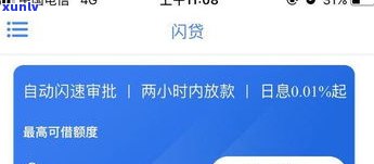 2022年欠网贷还会爆通讯录吗-2022年欠网贷还会爆通讯录吗知乎