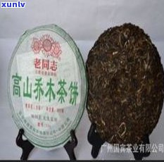 普洱茶开茶饼视频-普洱茶开茶饼视频教程