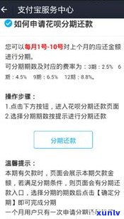 2022疫情下，花呗能否延期还款？知乎客户分享经验与建议