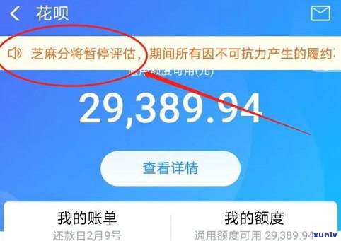 2022疫情花呗可以延期还款吗-2022疫情花呗可以延期还款吗知乎