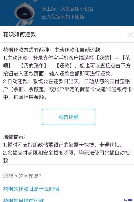 2022疫情花呗可以延期还款吗-2022疫情花呗可以延期还款吗知乎