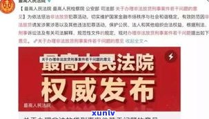 催收何时取缔？呼吁全面停止催收行业活动