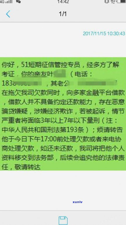 催收何时取缔？呼吁全面停止催收行业活动