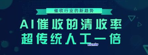 催收何时取缔？呼吁全面停止催收行业活动