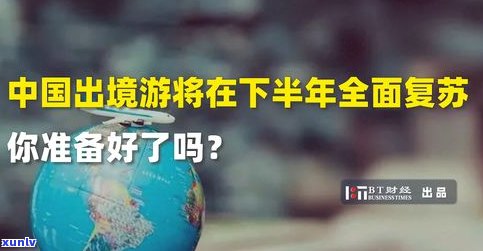 2022年全面停止催收是真的吗-2022年全面停止催收是真的吗?