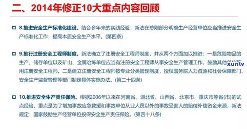 2022年全面停止催收是真的吗-2022年全面停止催收是真的吗?