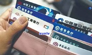 2020年信用卡逾期坐牢新规已定，你可要小心了！——2021年信用卡逾期量刑及被判刑的情况