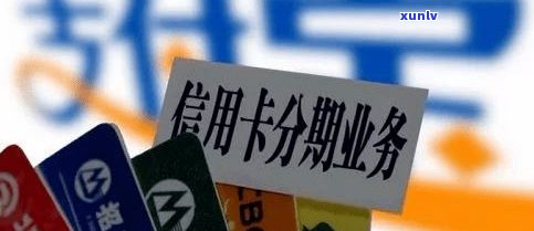 因信用卡逾期坐牢的多吗？2020年新规出台，需警惕！