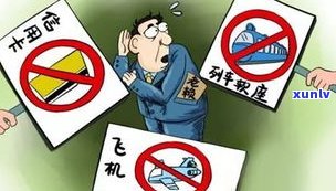 老赖限驾令在哪些省份实施？最高法喊停，全国范围是不是开始实行？2020年实施情况怎样？