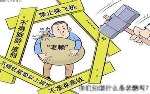 2022老赖限驾令全国开始了吗-欠钱不还2023新执行办法