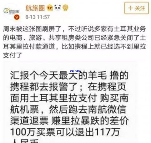 2022花呗上门核实是真的吗吗-2022花呗上门核实是真的吗吗还是假的