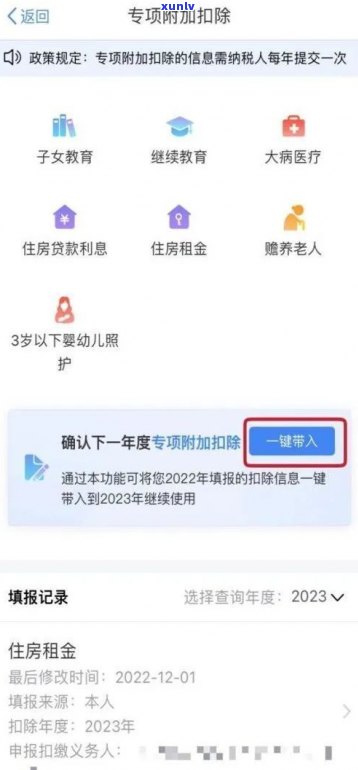 2022花呗上门核实是真的吗吗-2022花呗上门核实是真的吗吗还是假的