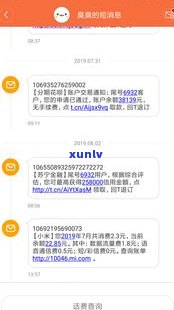 支付宝上门核实都核实什么？真相揭秘！