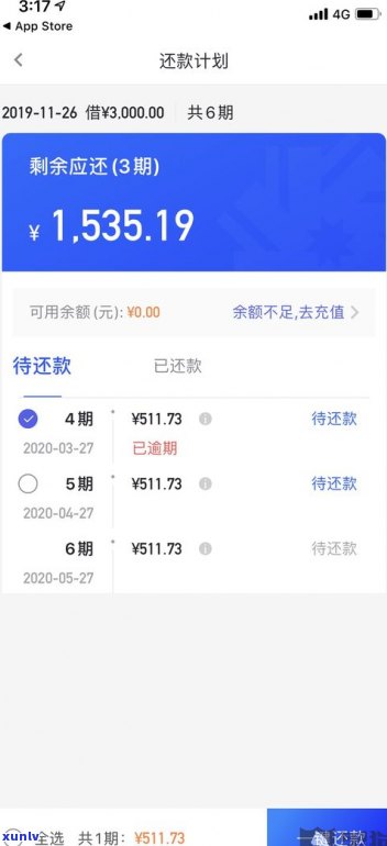 2020网贷逾期是不是会引起通讯录被爆？