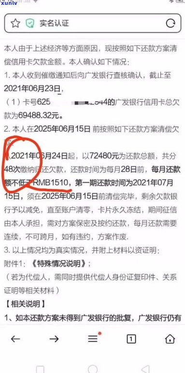 2021年网贷是不是会爆通讯录？多个相关疑问一探究竟