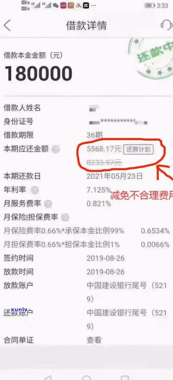 2021年网贷是不是会爆通讯录？多个相关疑问一探究竟