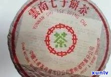 普洱茶十大名牌七子：价格、含义与茶饼一览