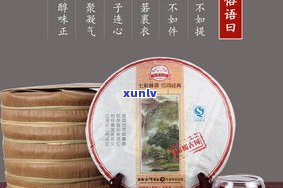 普洱茶图片七子茶-普洱茶七子饼图片