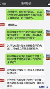 2020年网贷逾期是不是真的会爆通讯录？起因及解决办法