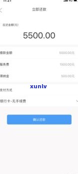 2020月网贷逾期还爆通讯录吗-2020年网贷逾期还会爆通讯录吗