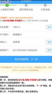 2021网贷全面停止放款？最新进展解析