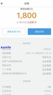 2019网贷逾期还会爆通讯录吗-2021年网贷逾期还会爆通讯录吗