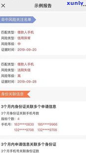 2020网贷逾期是不是仍会爆通讯录？全面解析！