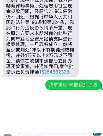 2020年网贷逾期会爆通讯录吗？起因、解决方法及风险全解析