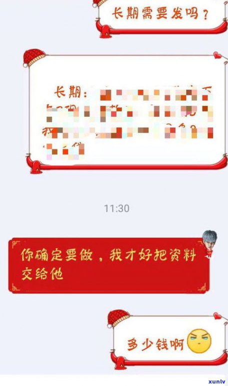 2021月网贷逾期还爆通讯录吗-网贷逾期现在还爆通讯录吗