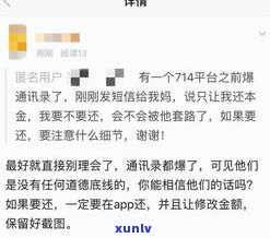 2021月网贷逾期还爆通讯录吗-网贷逾期现在还爆通讯录吗