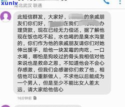 2021月网贷逾期还爆通讯录吗-网贷逾期现在还爆通讯录吗