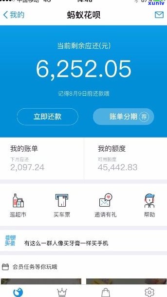 2021支付宝花呗逾期上征信吗？解决方案及结果全解析