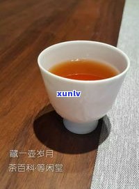 普洱熟茶热吗？热度、温度、燥热全解析！