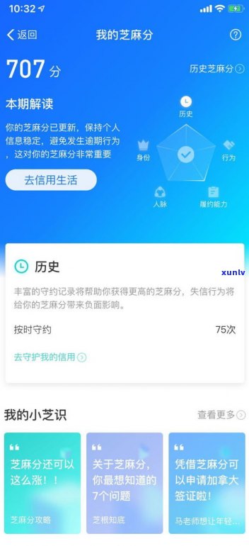 2021支付宝花呗逾期上征信吗-2021支付宝花呗逾期上征信吗有影响吗