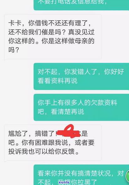 2022网贷催收还敢爆通讯录吗？怎样应对违法催收表现？