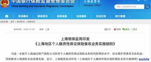 2022网贷催收还敢爆通讯录吗？怎样应对违法催收表现？