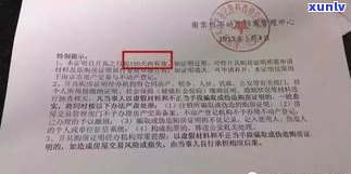 360可以延期一个月吗？还款期限可否延长或延期几天？申请延期手续怎样操作？