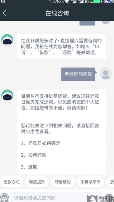 360能延期吗-360可以延期